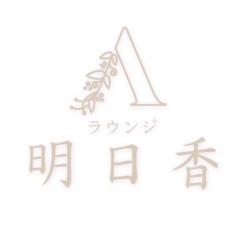 丸亀市ラウンジ 求人